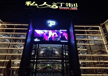 井陉矿中低档荤素KTV少爷会所体验-私人定制KTV消费荤素点评