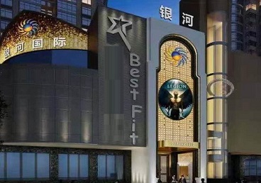 井陉矿KTV荤台花场男公关服务好-银河国际KTV花场消费点评